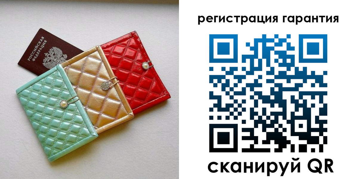 временная регистрация для школы в Карачеве