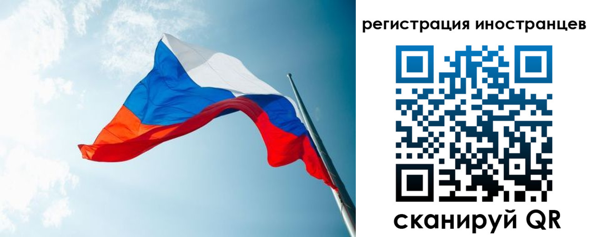 прописка паспорт в Карачеве