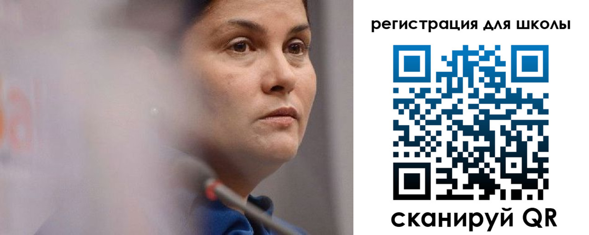 регистрация в Карачеве