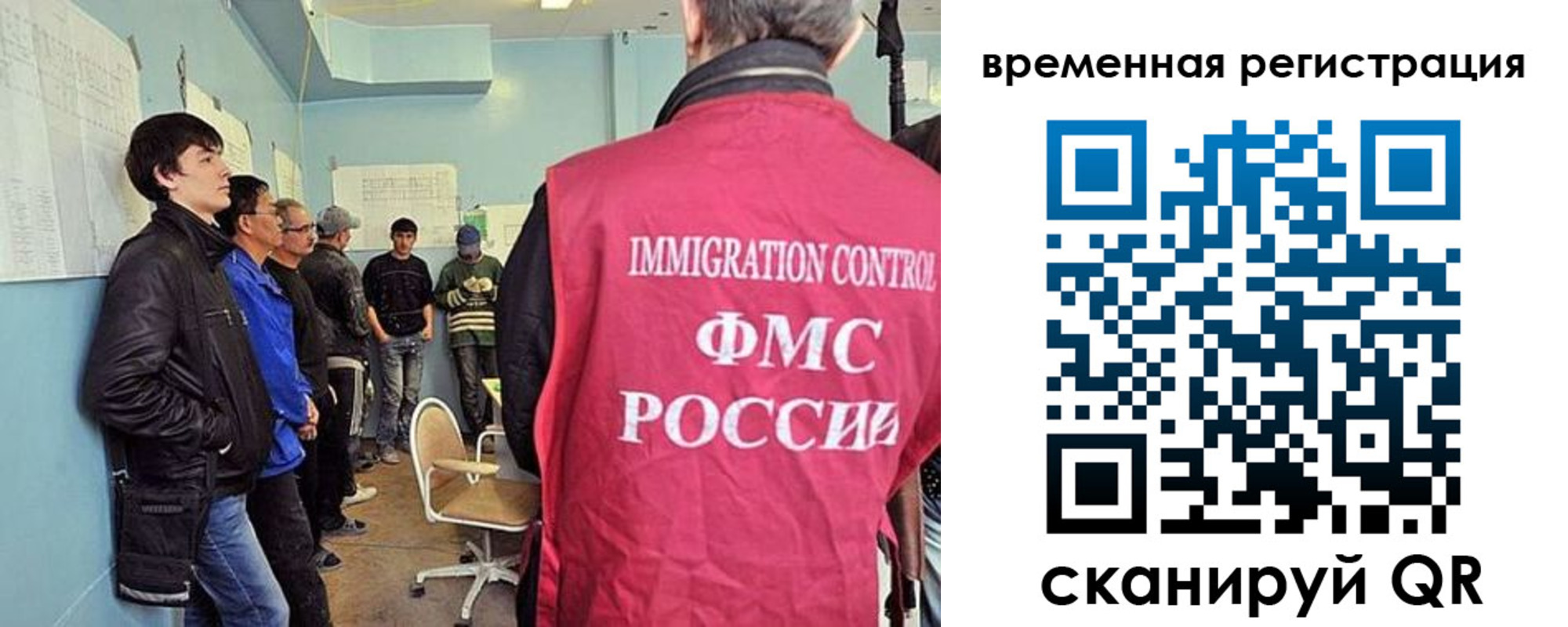 прописка поиск в Карачеве