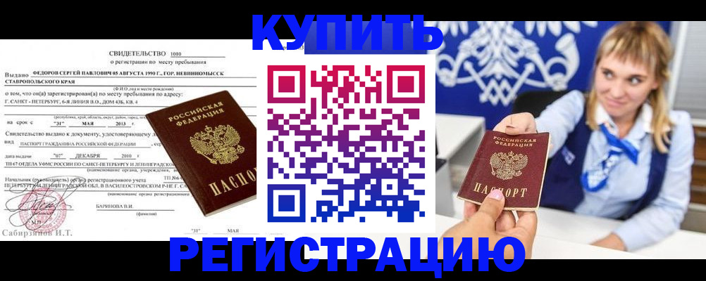 временная регистрация госуслуги в Карачеве