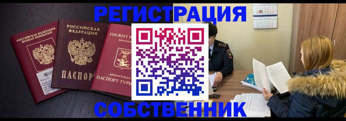 регистрация для школы в Карачеве